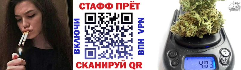 Купить ГАШ АМФЕТАМИН МЕФ Конопля Чехов