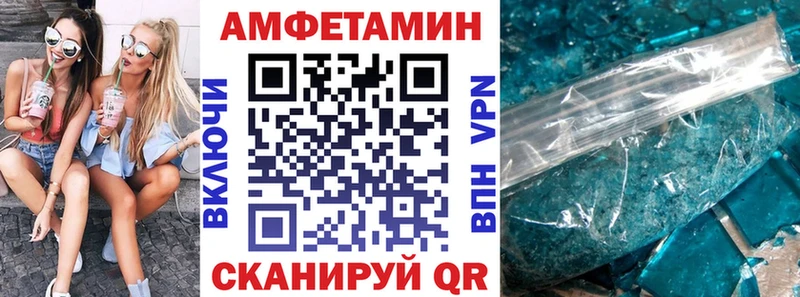 АМФ Розовый  Купить закладки  Чехов 