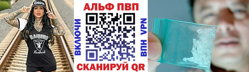 Купить где Чехов Alpha PVP крисы CK