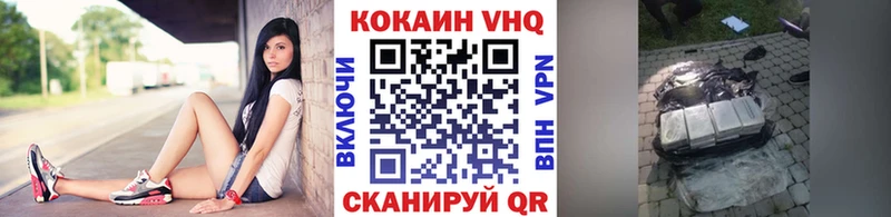 Кокаин 99%  Купить где  Чехов 