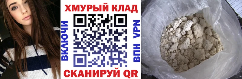 Героин хмурый  Купить  Чехов 