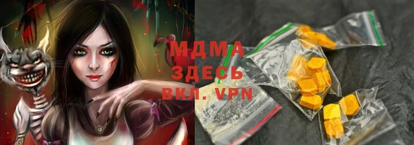 ALPHA PVP Вязьма