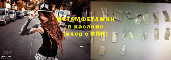 ALPHA PVP Вязьма