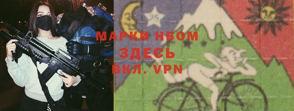марки nbome Вязники