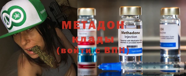 ALPHA PVP Вязьма