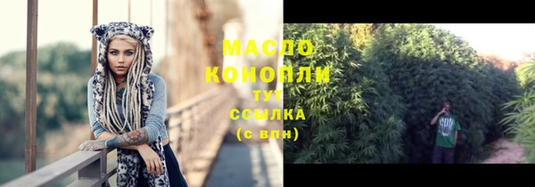марки nbome Вязники