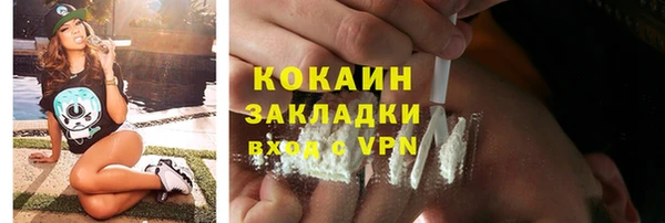 ALPHA PVP Вязьма