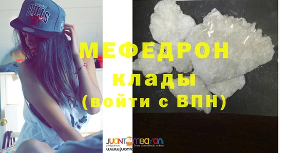 ALPHA PVP Вязьма