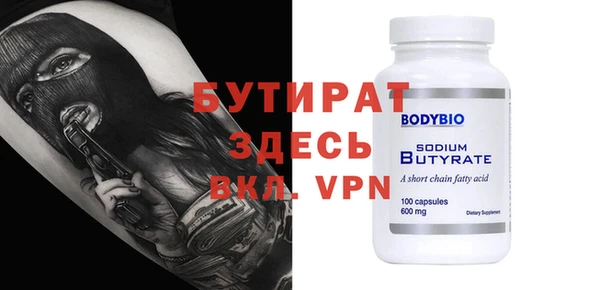 ешки Вяземский