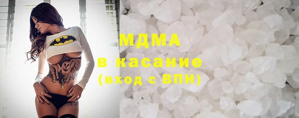 ALPHA PVP Вязьма