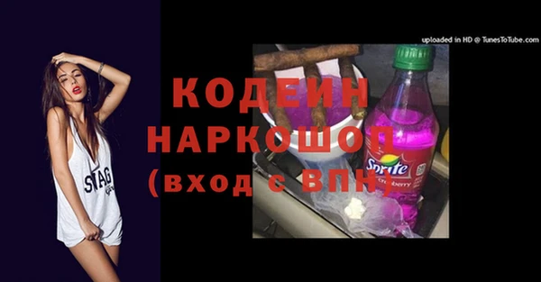 ALPHA PVP Вязьма