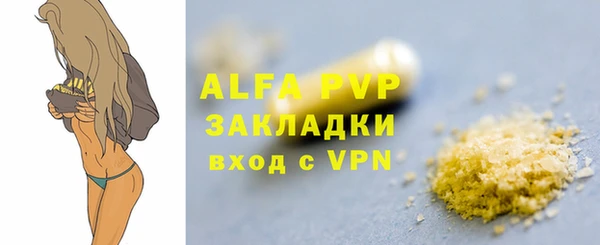 марки nbome Вязники
