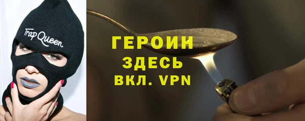 марки nbome Вязники