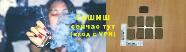 ALPHA PVP Вязьма