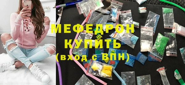 ALPHA PVP Вязьма