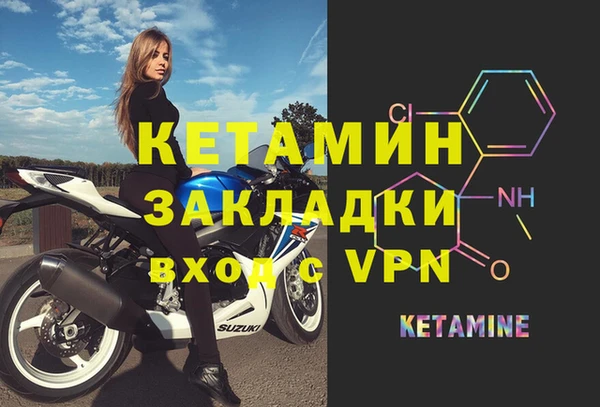 ешки Вяземский