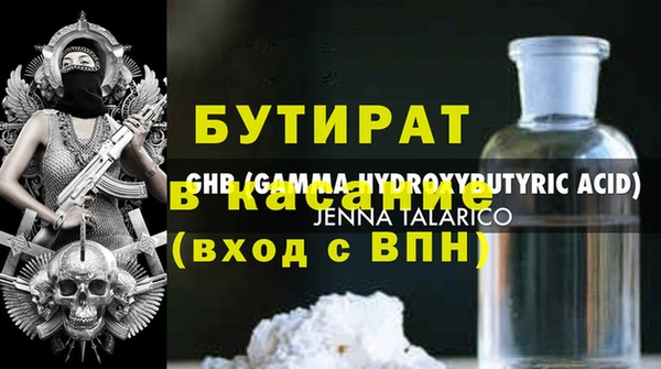 марки nbome Вязники