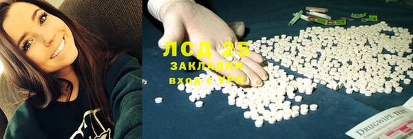 марки nbome Вязники