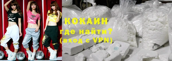ALPHA PVP Вязьма