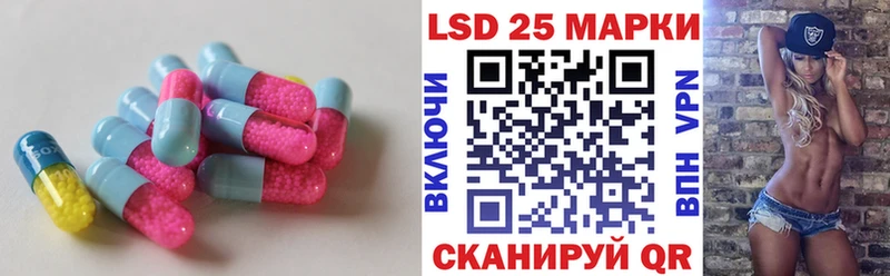 Купить закладки  Чехов  Лсд 25 экстази кислота 