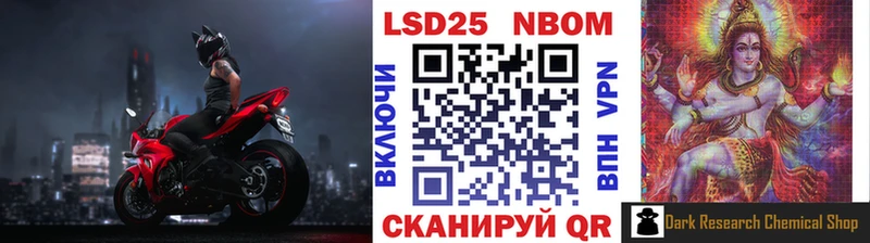 Купить закладки  Чехов  Марки N-bome 1,5мг 