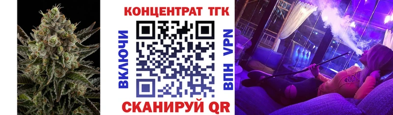 ТГК жижа  Купить  Чехов 