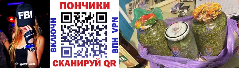 Бошки Шишки гибрид  Купить  Чехов 